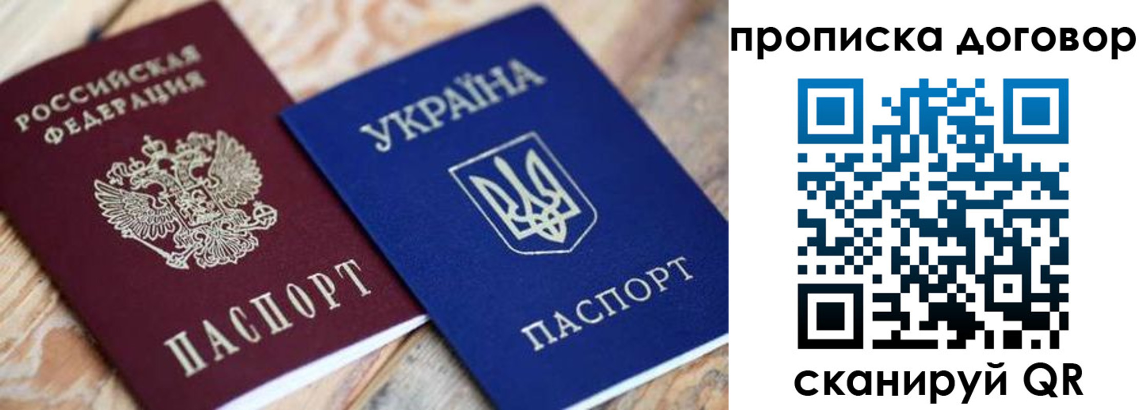прописка для военкомата в Красноуфимске