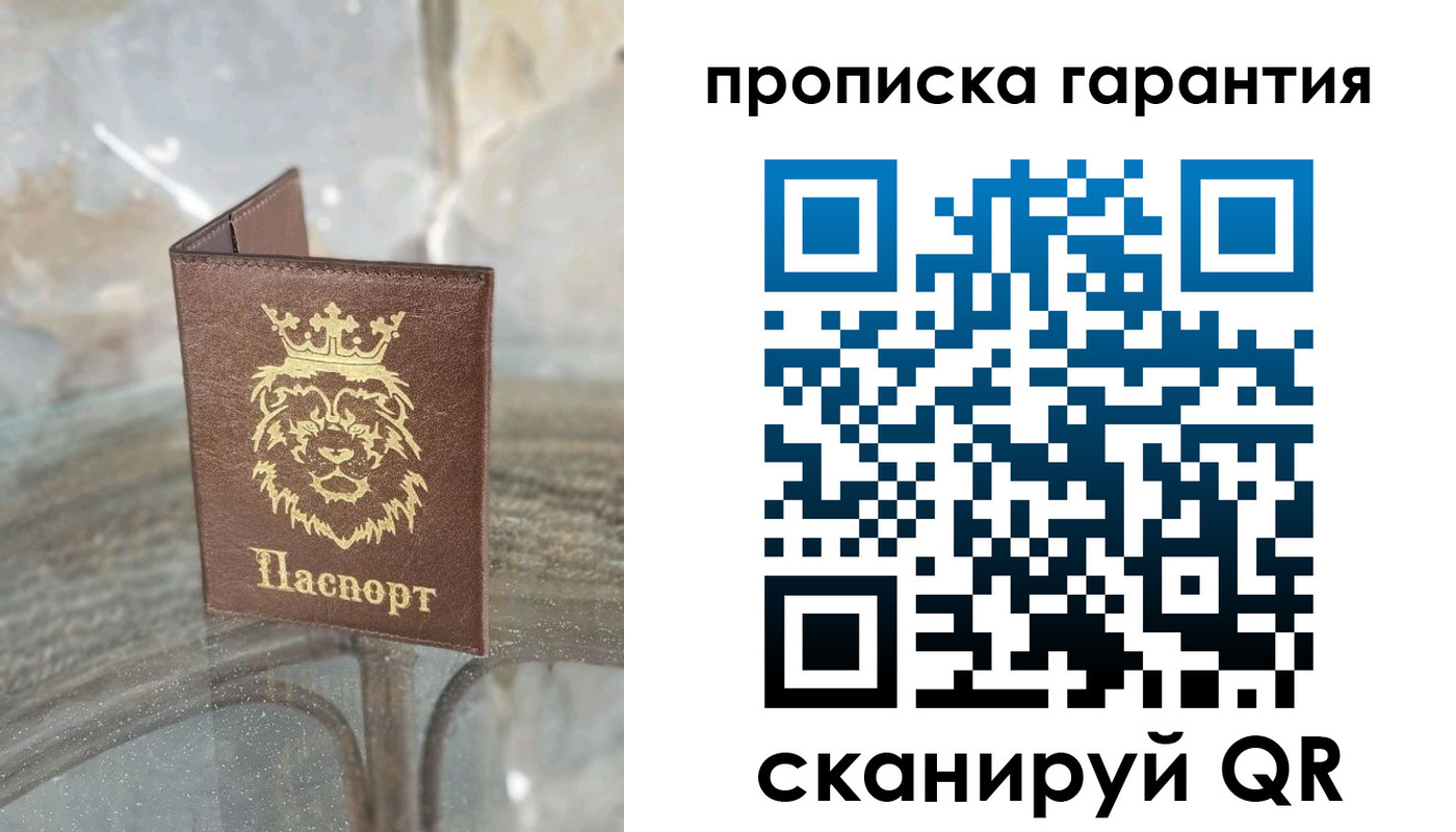 прописка для военкомата в Красноуфимске