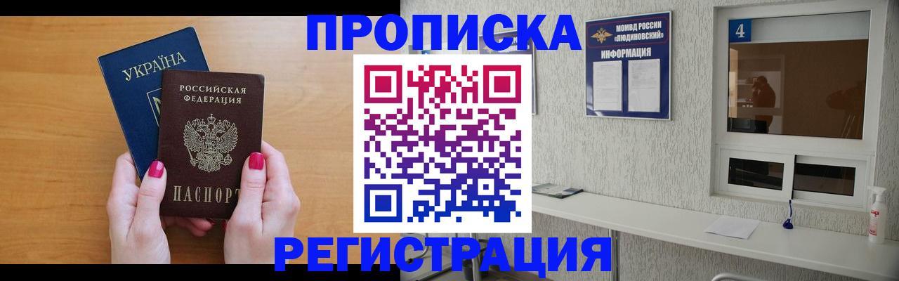 регистрация для дет. сада в Красноуфимске